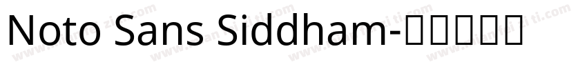 Noto Sans Siddham字体转换